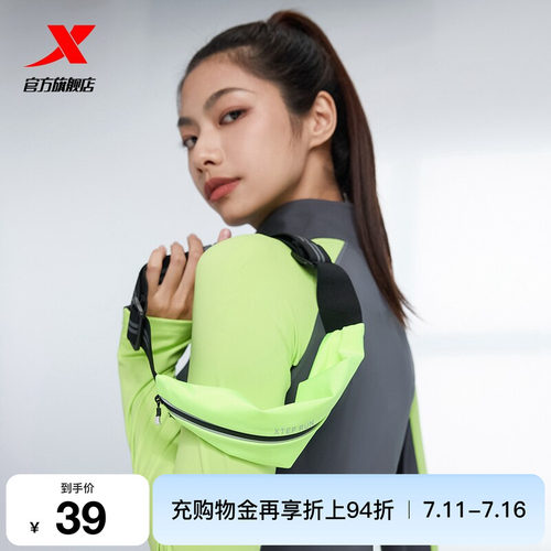 470mmX100mm，可调节松紧，三个口袋设计