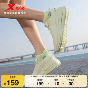 女鞋 舒适轻便专业跑鞋 秋冬减震2025秋冬新款 运动鞋 正品 特步跑步鞋