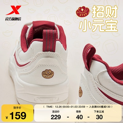 特步流星鞋女鞋板鞋2025冬季新款百搭休闲鞋厚底运动鞋女士革面鞋