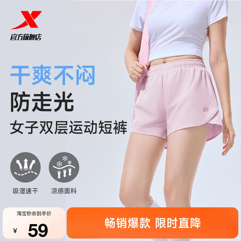 特步运动短裤女新款夏季透气假两件健身跑步宽松速干冰丝运动裤子