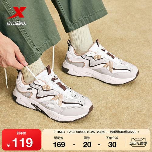 特步休闲鞋2025冬季新款时尚轻便百搭厚底复古老爹鞋运动鞋子男鞋