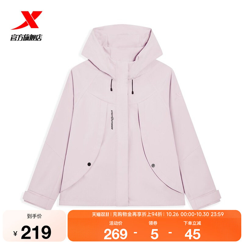 特步冲锋风衣女2026年秋季户外女装运动服防风外套女974128150503
