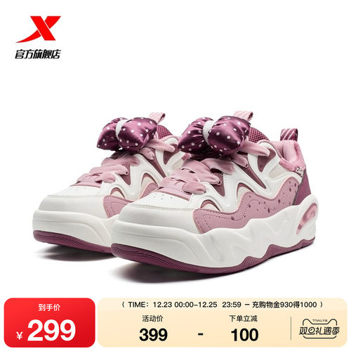 特步萌仔鞋丨女鞋板鞋2025冬季新款保暖厚底运动鞋老爹鞋休闲鞋子