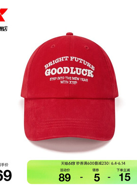 特步GOOD LUCK 棒球帽男女同款2026新年红色潮流鸭舌帽运动帽子