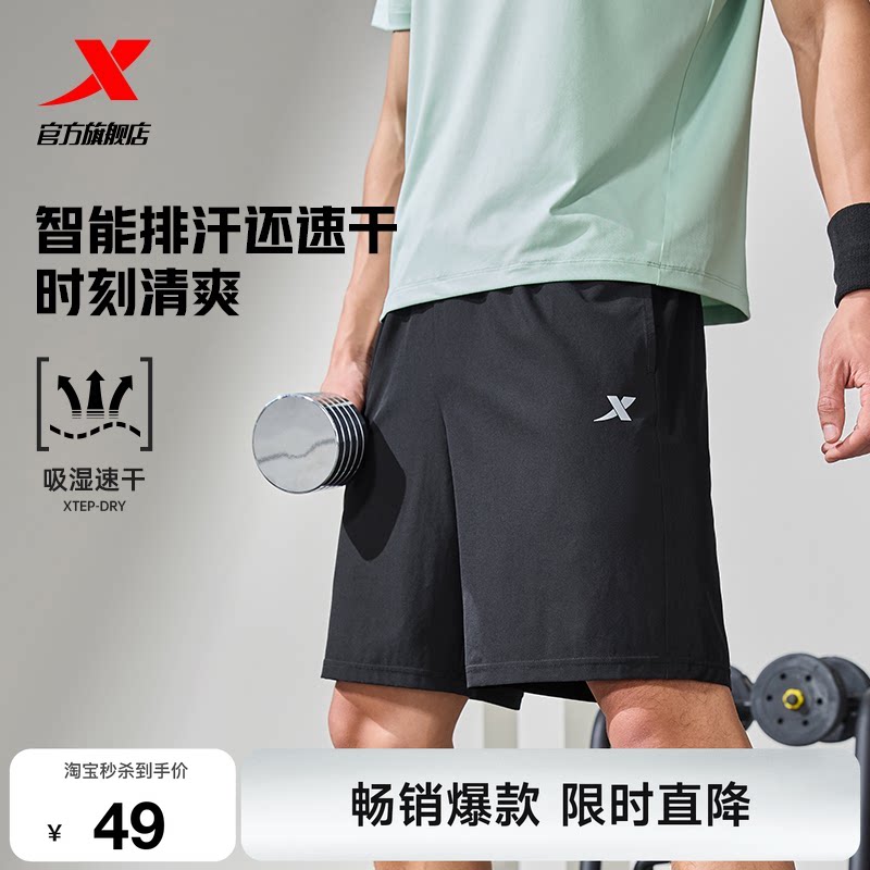 特步速干短裤夏季男生五分裤