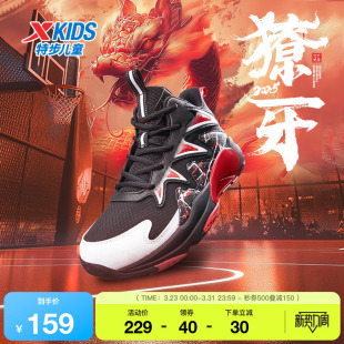 特步童鞋秋冬新款中大童高帮休闲耐磨篮球鞋儿童运动防滑耐磨球鞋