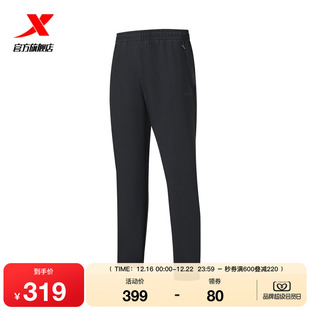 针织女子通勤运动长裤 新品 975429630045 女2025年冬季 特步加绒卫裤