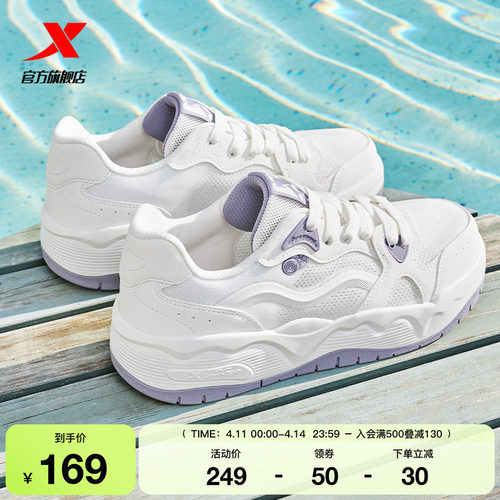 特步汽泡女鞋夏季新款厚底平底鞋女生网面透气多巴胺板鞋运动鞋子