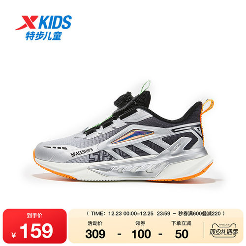 特步童鞋2025春季新品儿童跑步鞋男大童网面透气百搭舒适运动鞋子