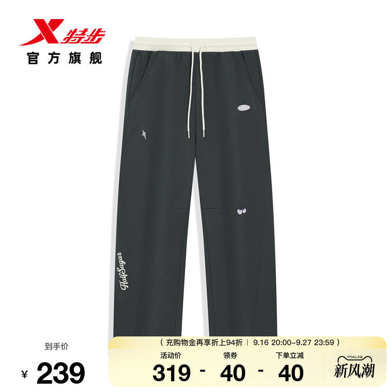 特步生活系列丨运动长裤女2026年秋季新款休闲宽松女裤百搭裤子女