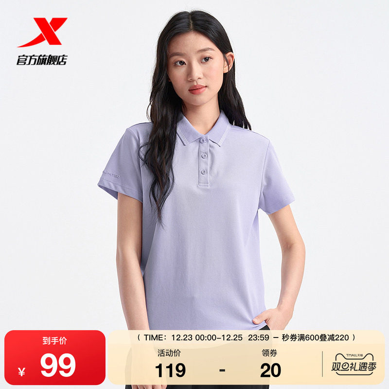 特步POLO衫女士2025年新款夏季透气训练短袖运动上衣9752