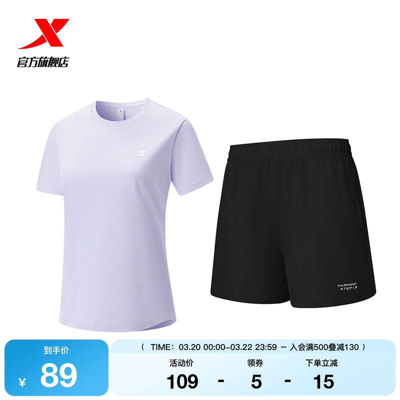 特步速干套装丨女运动两件套夏季透气T恤短袖短裤跑步体测训练服