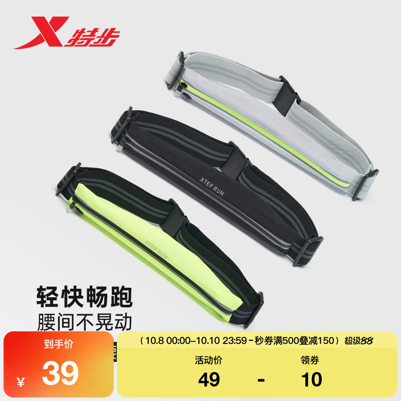 特步2022新款运动腰包跑步收纳