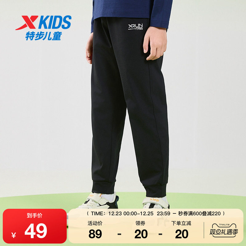 特步童装男童速干运动裤2024春秋新款儿童长裤中大童休闲裤子春装