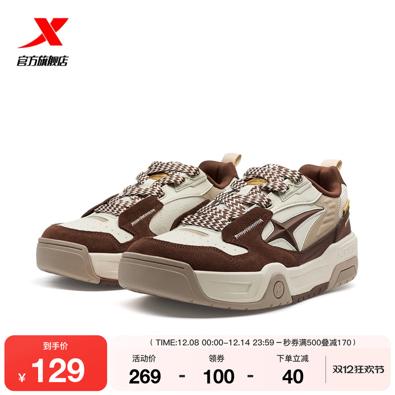 特步面包鞋2025冬季新款百搭舒适男鞋板鞋皮面保暖增高休闲鞋