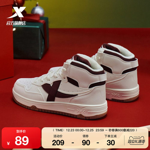 特步苜白3情侣板鞋|2025冬季新款高帮休闲鞋小白鞋女厚底增高鞋子