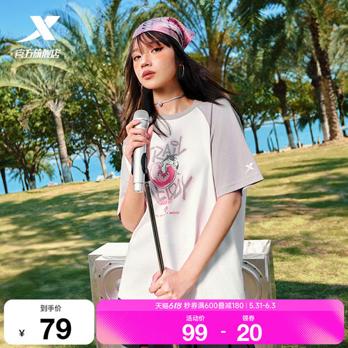 特步短袖女官方新款夏季休闲百搭半袖潮流运动T恤975228010105