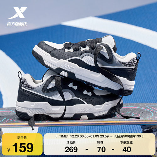 特步反转女增高面包鞋