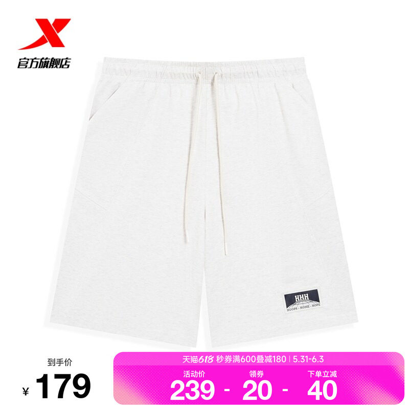 特步HHH | 运动裤2026年夏季新款男运动平口五分裤974229610308