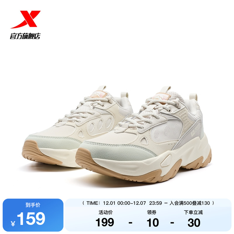 特步岚3.0休闲鞋女2025秋季新款轻便百搭户外鞋运动鞋复古老爹鞋