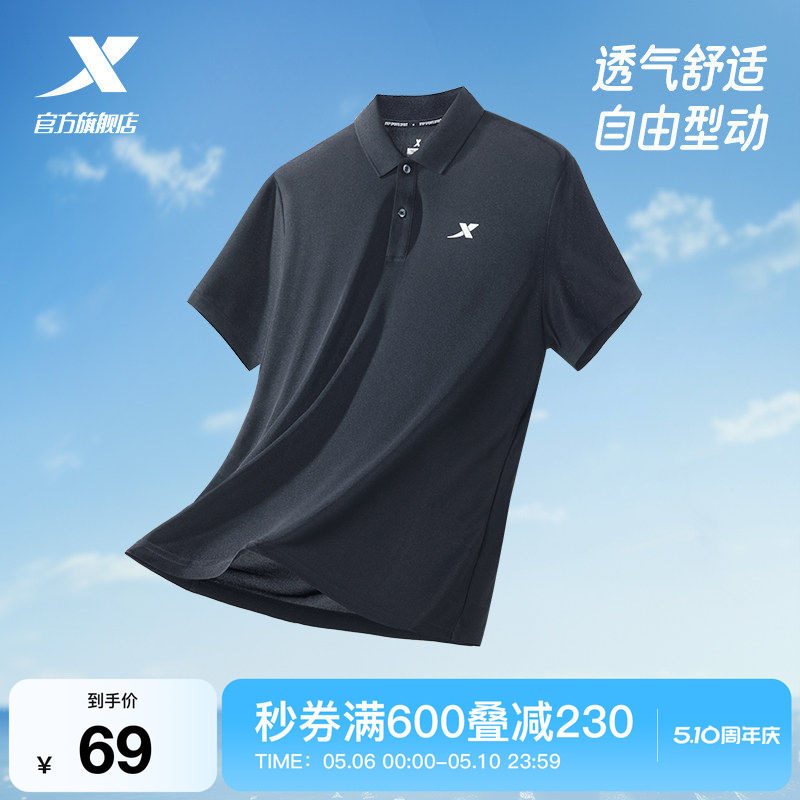 特步polo衫男短袖夏季商务透气健身翻领T恤运动上衣半袖休闲男装