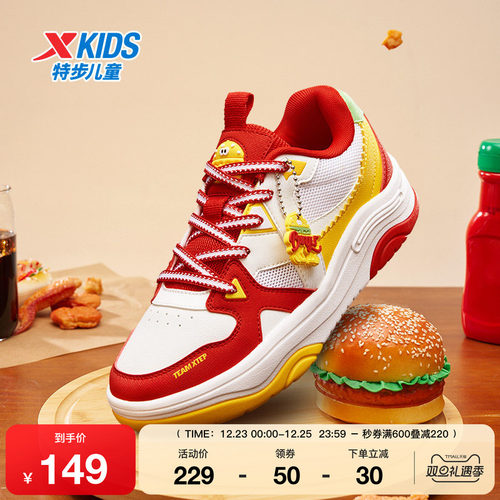 特步童鞋秋季新款儿童运动鞋中大童男童回弹缓震软底休闲百搭板鞋