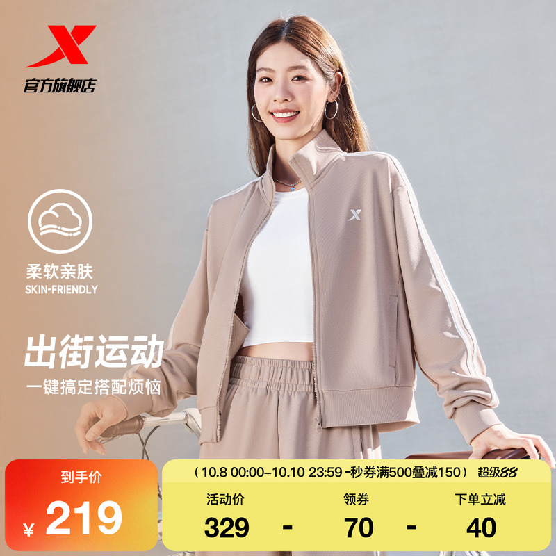 特步运动套装女士2025秋季新款休闲针织外套运动健身卫衣卫裤男装