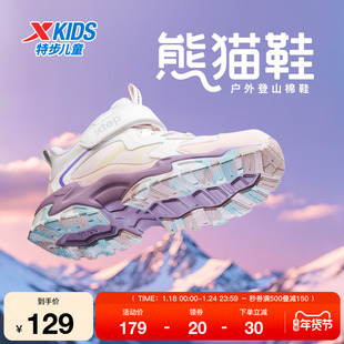 特步童鞋儿童运动棉鞋女童秋冬新款正品防风高帮运动鞋保暖休闲鞋