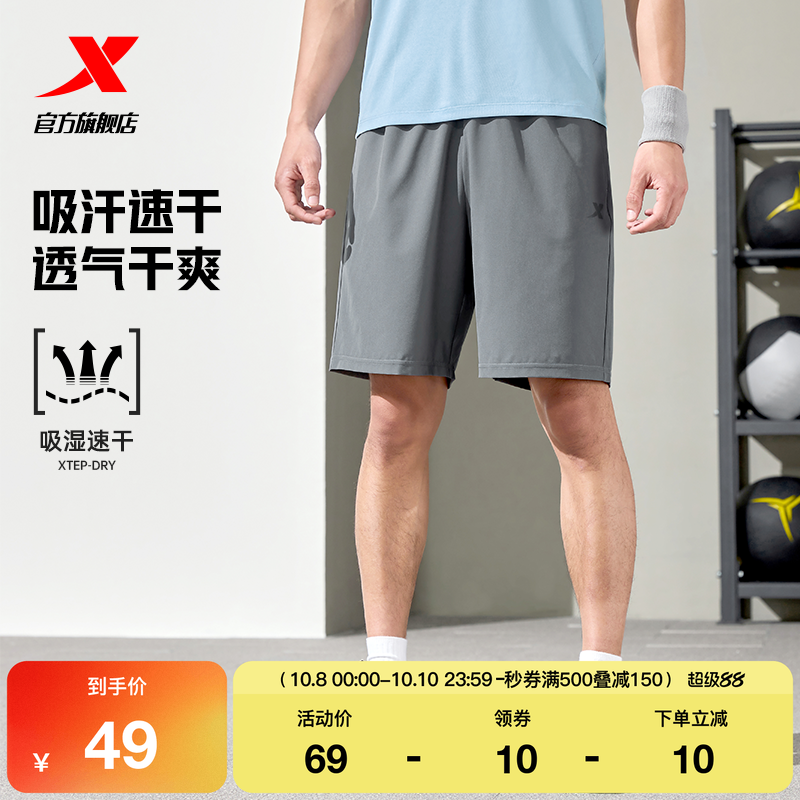 特步运动短裤男2025年夏季五分裤速干男裤运动裤跑步健身训练裤