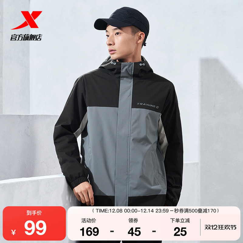 特步春季新款梭织薄外套