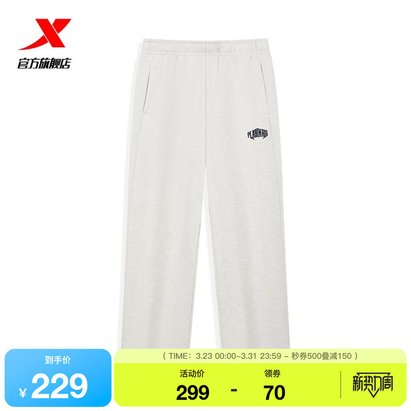 特步运动裤2026年新款男款针织长裤抽绳直筒休闲裤974129630129