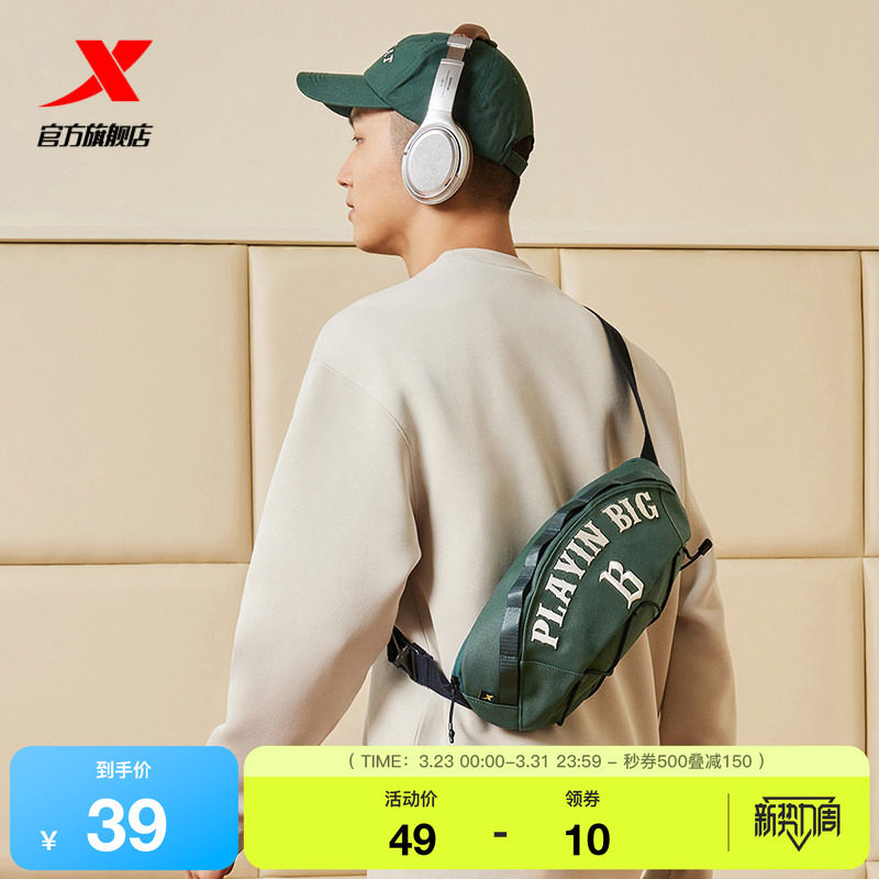 特步运动挎包男女同款大容量腰包学生休闲饺子包通勤小包单肩包