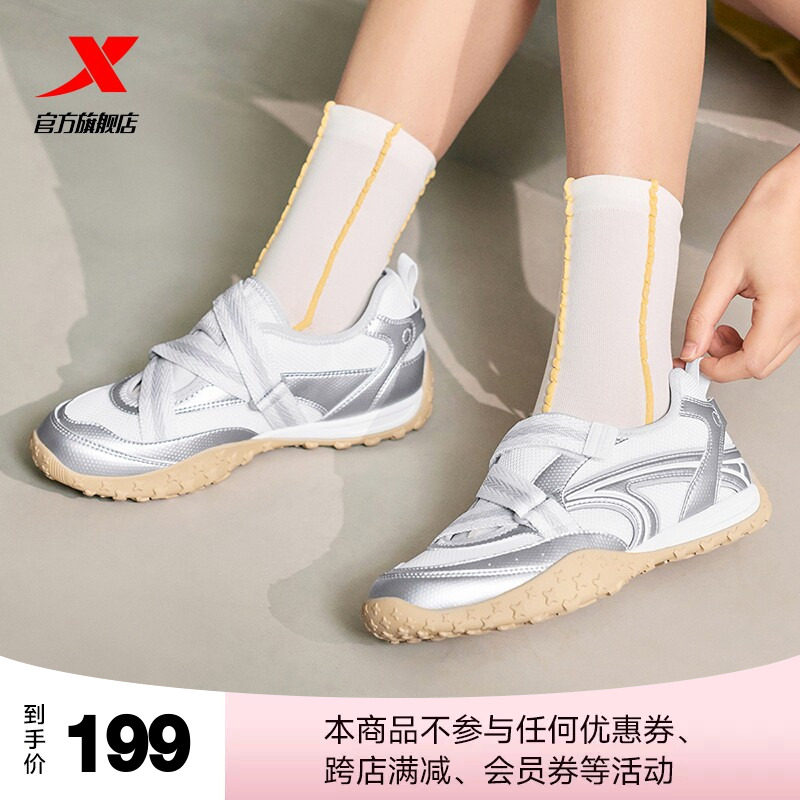 特步巴斯克丨玛丽珍休闲鞋女鞋夏季透气内增高运动鞋百搭薄底凉鞋