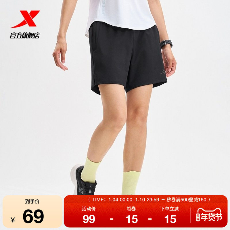 特步短裤女2025夏季新款健身跑步透气女子梭织短裤975228240241