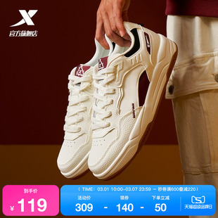 特步启浪男鞋板鞋春季新款革面保暖休闲鞋男款运动鞋子正品平底鞋