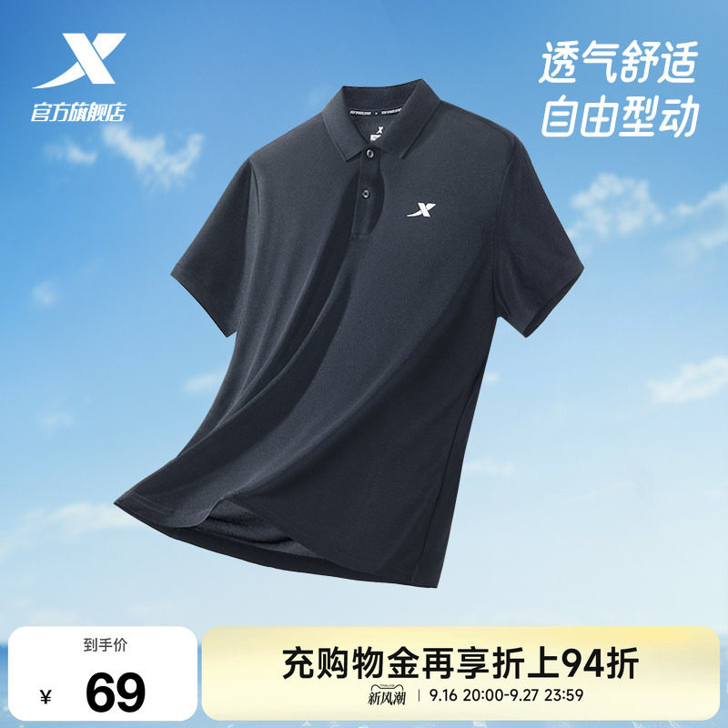 特步polo衫男速干短袖T恤图片