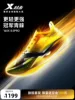 Товары от 特步官方旗舰店