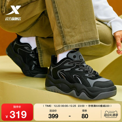 特步吐司鞋加绒保暖男款棉鞋休闲运动鞋男鞋板鞋冬季新款革面鞋子