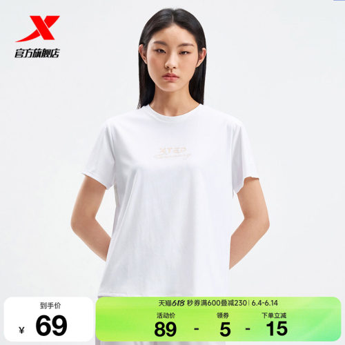特步圆领T恤女2025年新款夏季官方训练女装透气短袖975228010060