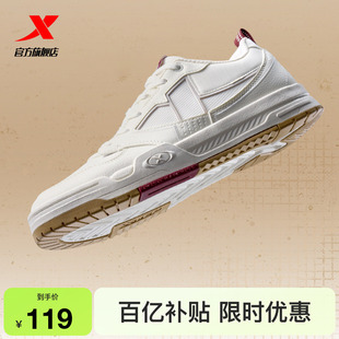 特步板鞋男鞋夏季新款潮流休闲鞋厚底增高百搭小白鞋低帮运动鞋子