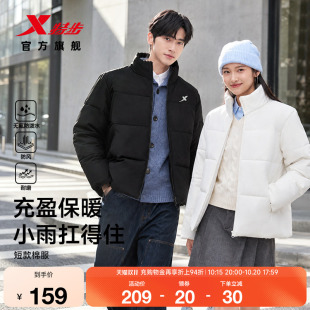 特步棉服男女款2026年冬季新款情侣轻薄运动上衣保暖夹克防风外套