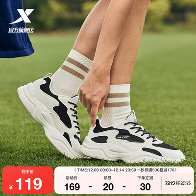 特步秋意休闲鞋女鞋冬季革网正品厚底增高轻便复古老爹鞋运动鞋子