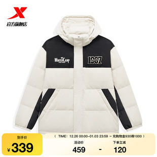 特步有暖气运动羽绒服男款 加绒保暖外套976429190578 2024秋冬新款