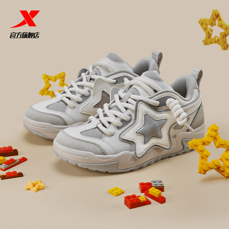 特步星星鞋丨休闲鞋女2026新款轻便复古百搭面包鞋板鞋运动鞋男鞋