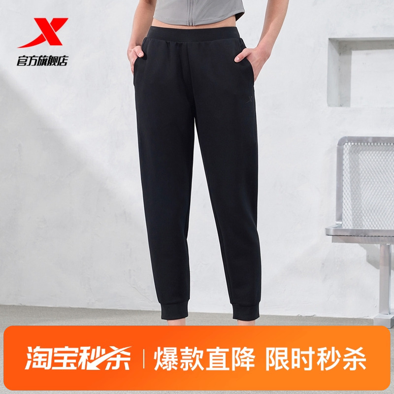 特步塑型科技针织九分裤女裤