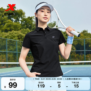 健身训练上衣防晒短袖 特步运动POLO衫 弹力凉感半袖 女2025新款 夏季