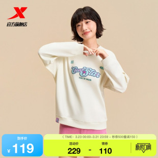 休闲百搭圆领套头上衣975328920192 新款 特步休闲卫衣女款 2025秋季