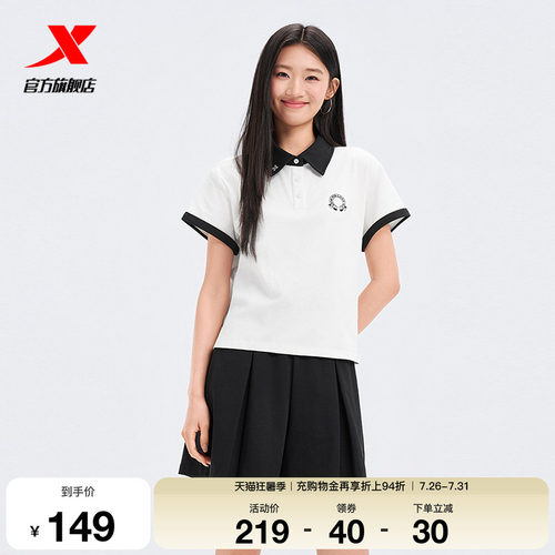 特步XDNA-叛乐园 | 翻领T恤夏季女装运动短袖POLO衫974228020488