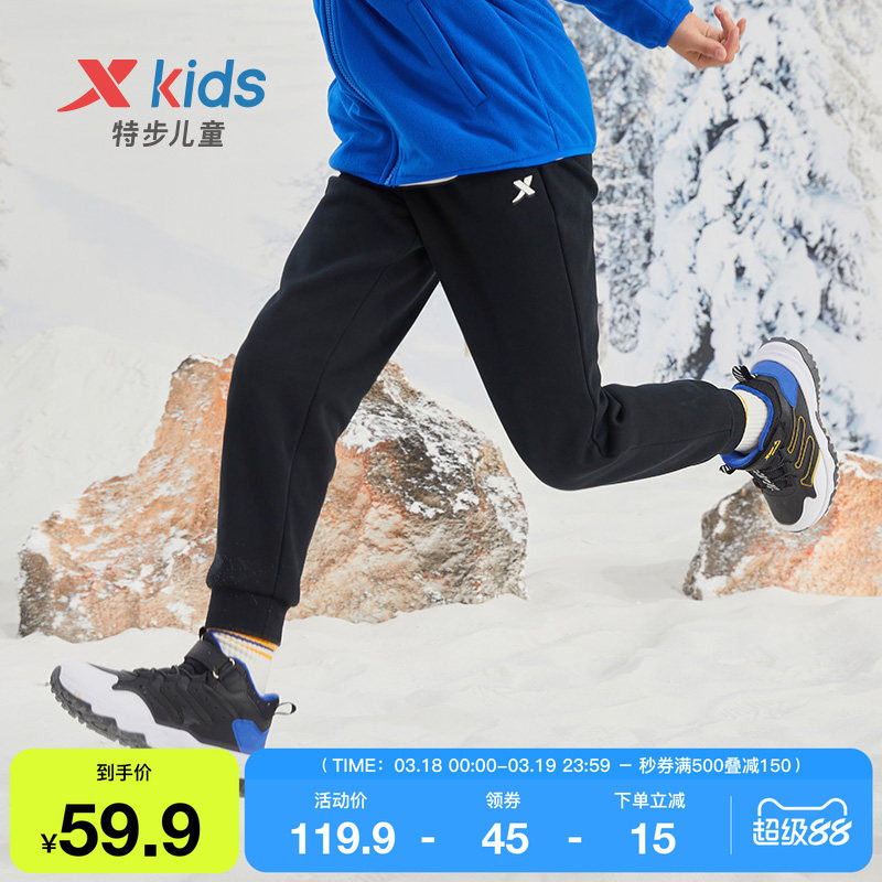 特步童装男童裤子加绒秋冬新款大童休闲运动裤长裤儿童保暖裤春装