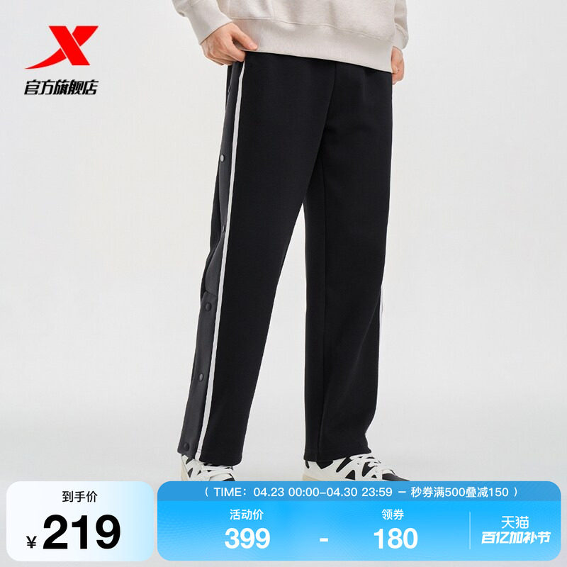 特步卫裤男款冬季新品针织运动裤通勤长裤撞色直筒裤宽松休闲裤